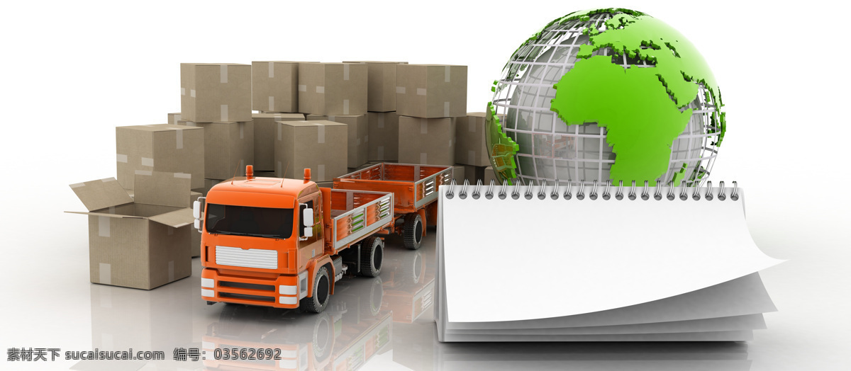 3d设计 货物 货运 快递 全球 物流 物流运输 交通物流 快递运输 现代运输 物流快递 邮寄 运输 物品 3d模型素材 其他3d模型