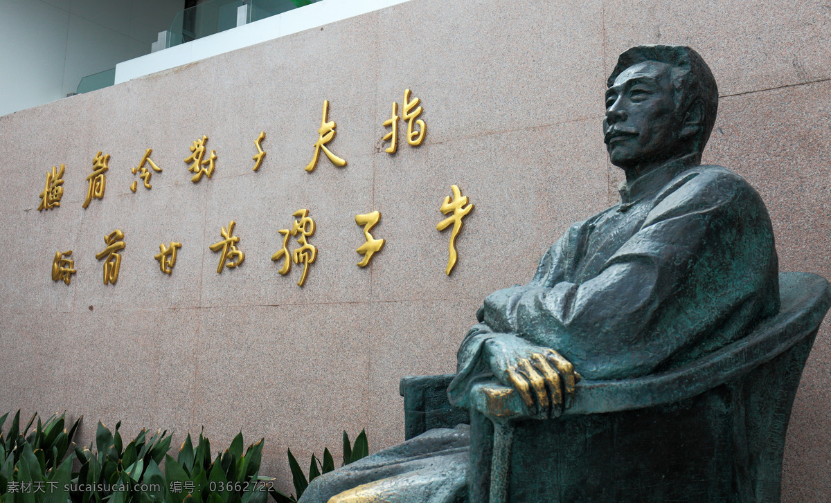 鲁迅故里 绍兴景点 绍兴 旅游 景点 5a旅游景区 鲁迅名言 旅游摄影 国内旅游