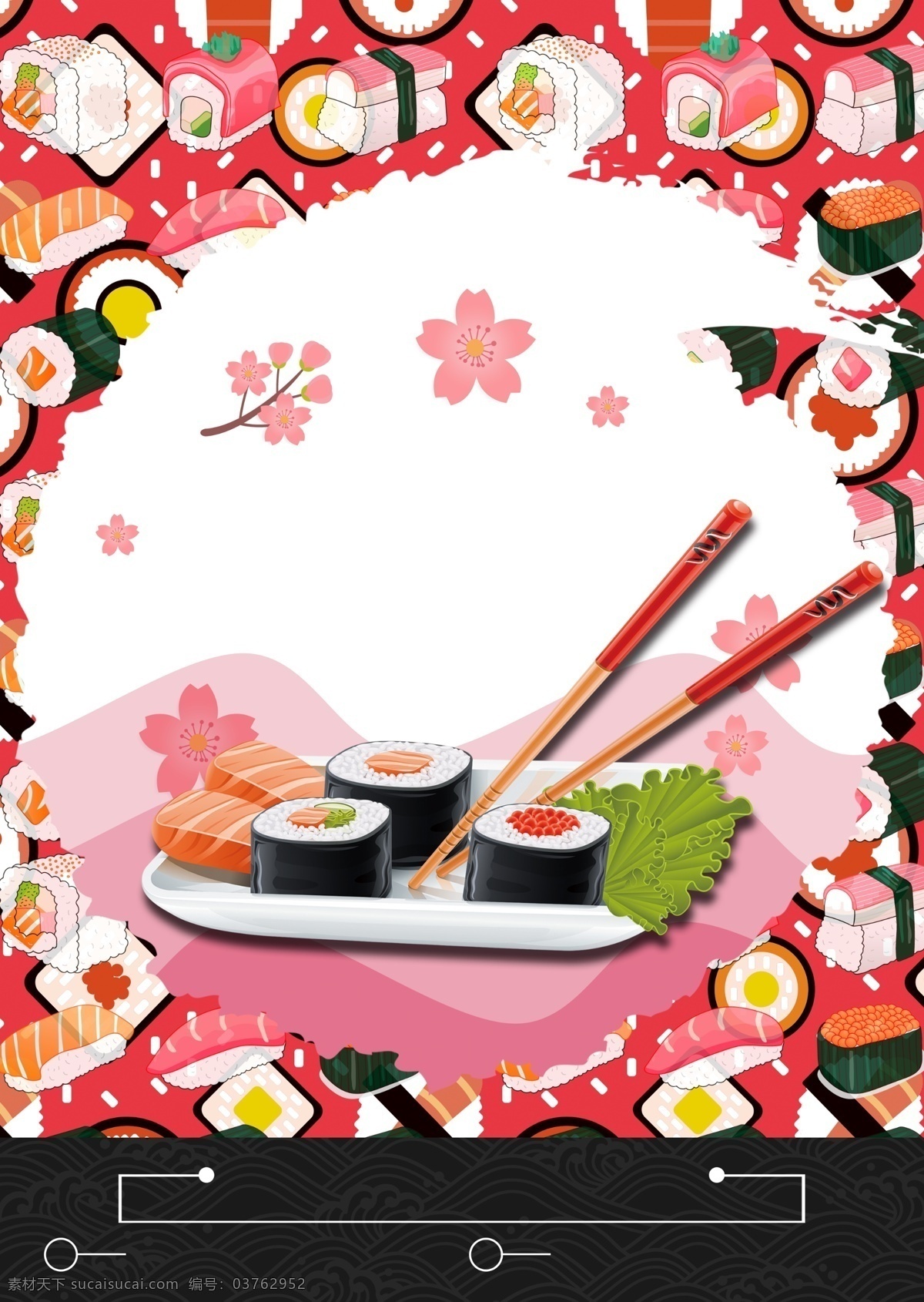 创意 日本料理 寿司 海报 创意海报 料理店 美食海报下载 美味 美味寿司 平面海报 日本寿司 日料海报 日式料理 三文鱼