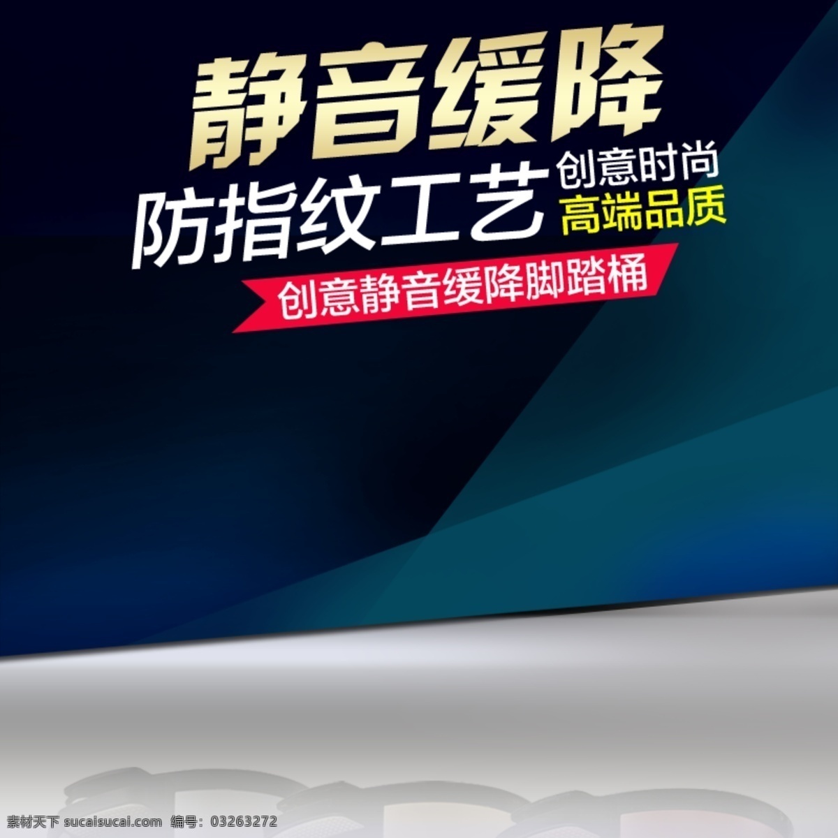 科技商务数码 科技 商务 数码 节日 蓝色 黑色