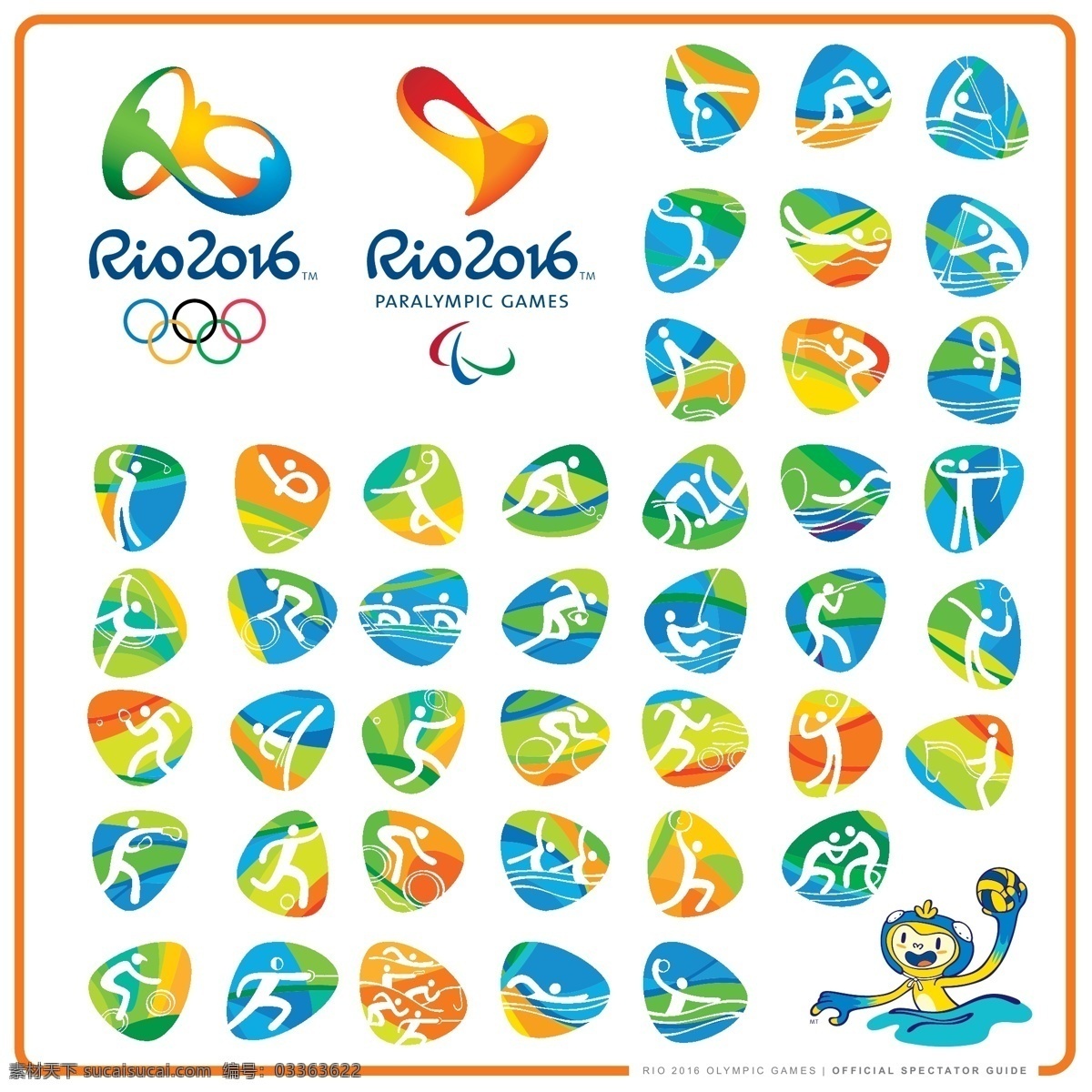 rio2016 里约 巴西 奥运会 rio 2016 标志 标识 图标 视觉规范 运动 项目 里约热内卢 标志图标 公共标识标志 白色