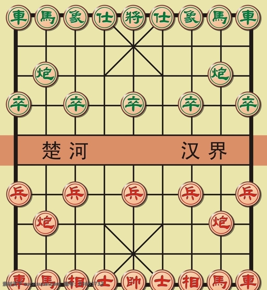 经典 象棋 传统文化 文化艺术 矢量