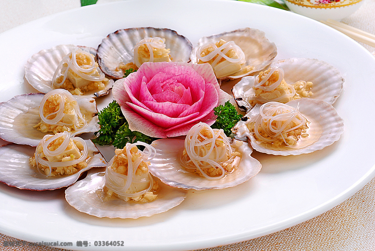 海鲜 蒜 茸 扇贝 炒菜 家常菜 特色菜 热菜 美食 美味 八大菜系 汤羹 菜谱 菜名 小炒 炒饭 烧菜 凉菜 菜肴 佳肴 小吃 锅仔 烧烤 油炸 红烧 爆炒 清蒸 油焖 刺身 主食 副食 米饭 面条 酱爆 点心 海鱼 河鲜 鱼 淡水鱼 海水鱼 蛏子 象拔蚌 海蟹 螃蟹 龙虾 海虾 澳洲龙虾 鲍鱼 餐饮美食 传统美食