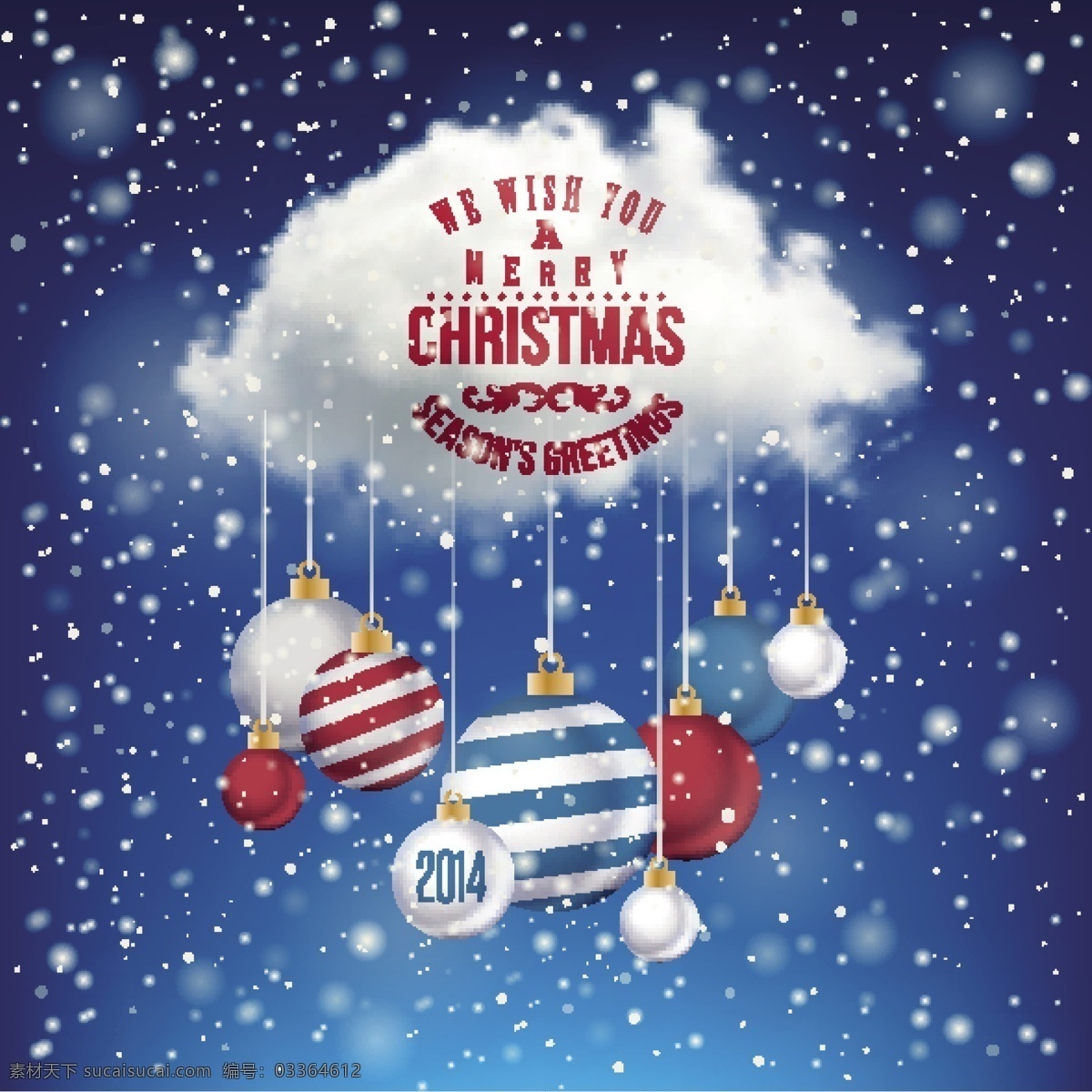 2014 云朵 圣诞 吊球 节日素材 圣诞素材 蓝色