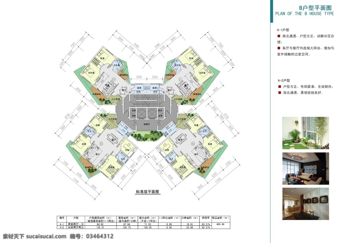 建筑设计 篇 偶数 户型 图 户型平面 户型平面图 室内设计 屋 平面图 原创设计 原创装饰设计