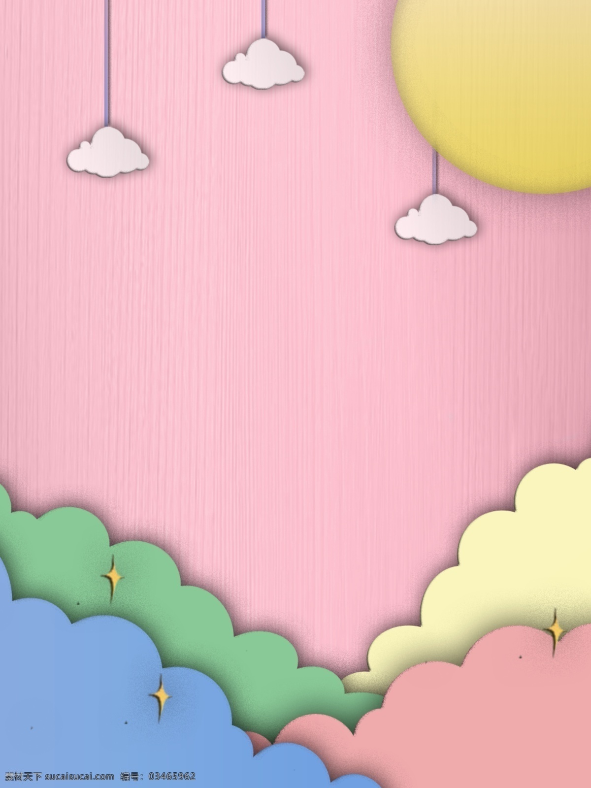 创意 清新 粉色 云朵 剪纸 风 背景 剪纸风