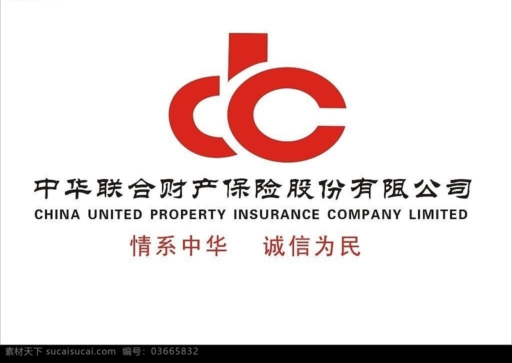 中华 联合 财产 股份 有限公司 标志 中华联合财产 公司 logo 标识标志图标 企业 矢量图库