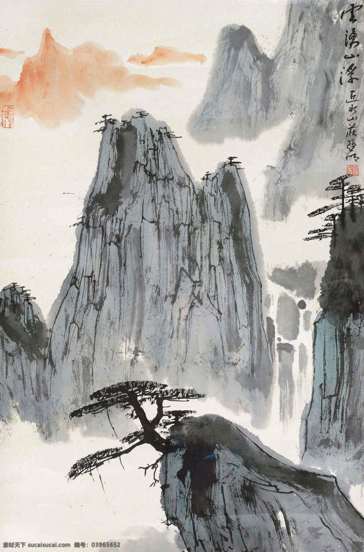 高山 国画 绘画书法 山峰 水墨画 文化艺术 写意 云涌 山 浮 设计素材 模板下载 云涌山浮 亚明 云海 远山 迎客松 新金陵画派 中国画