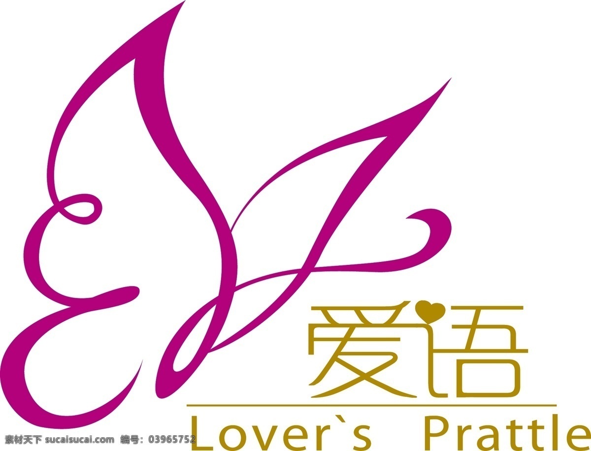 logo love 爱情 爱心 标志 标志图标 蝴蝶 婚礼 婚庆 爱语婚庆 矢量 爱语 结婚 企业 psd源文件 婚纱 儿童 写真 相册 模板