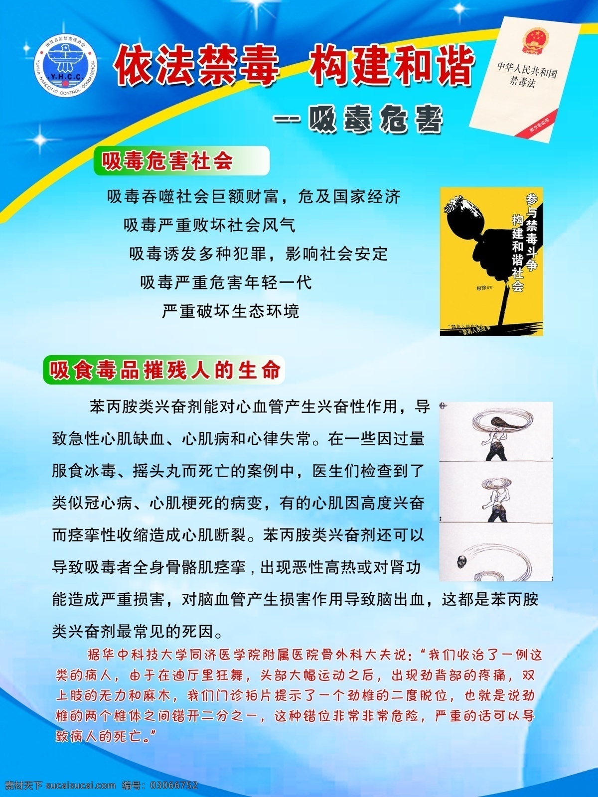 画册设计 实木 实木家具 实木套房衣柜 实木套房 精品衣柜 室内背景设计 室内套房背景 实木衣柜 其他画册整套