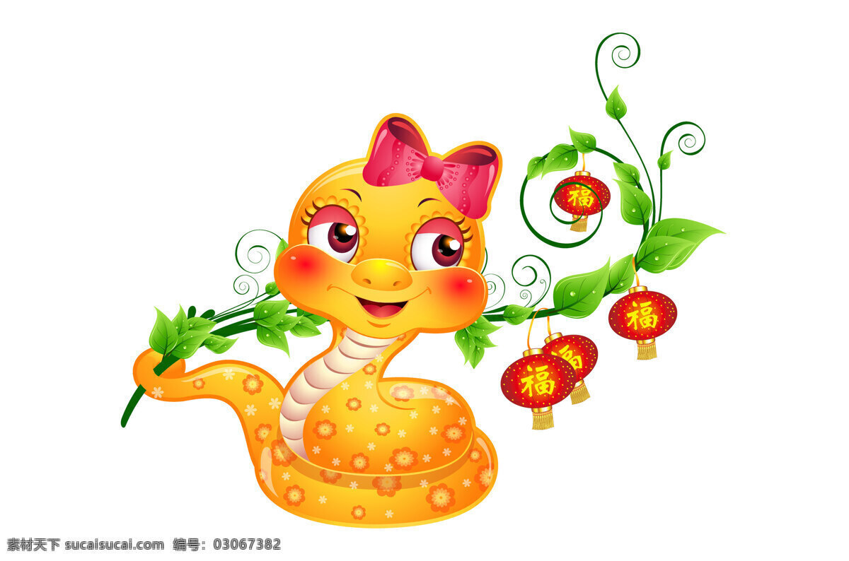 可爱 卡通 蛇 插画 卡通蛇 春节素材 2013 新年 蛇年素材 春节插画 蛇年插画 蛇年吉祥物 节日庆典 生活百科