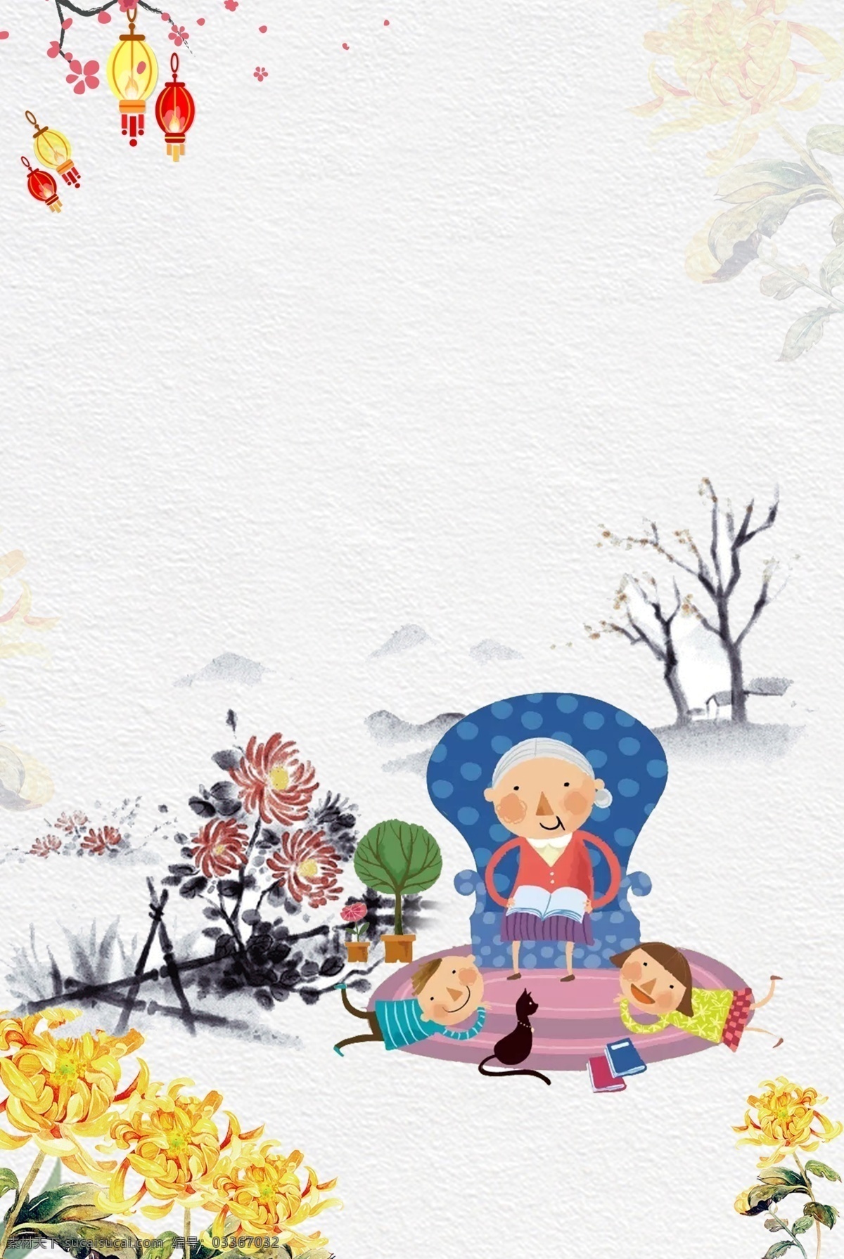 彩绘 重阳节 老人 儿童 海报 背景 花朵 灯笼 菊花 背景素材 小孩子 敬老节 重阳节海报 九九重阳节 重阳节展板 重阳节贺卡 广告背景 关爱老人