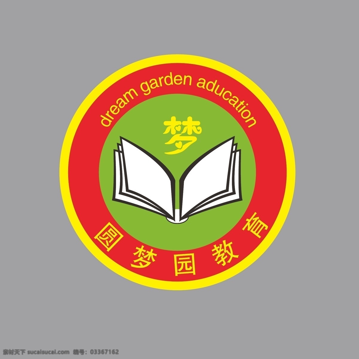 教育机构标志 教育标志 教育logo 培训机构标 学校标志 标志图标 企业 logo 标志
