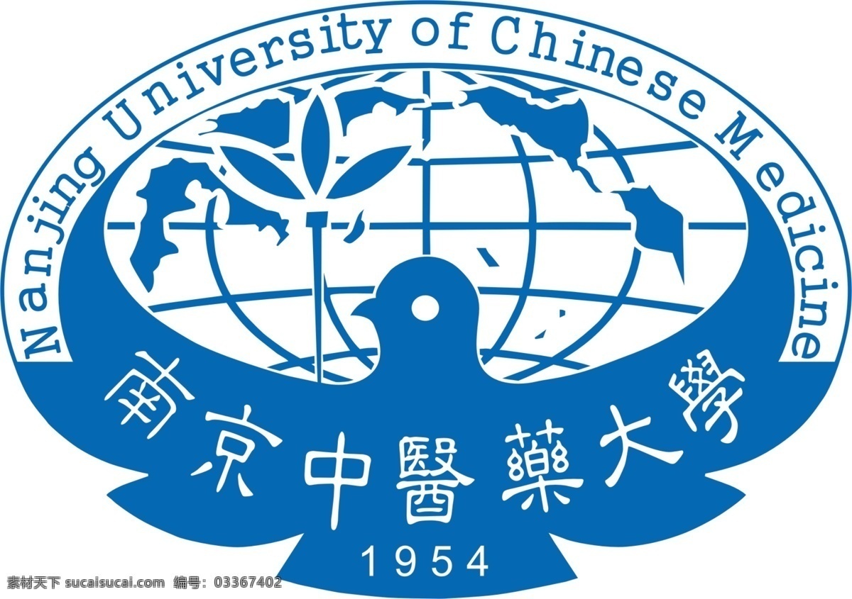 南京中医药大学 标志 源文件 模板下载 海报 其他海报设计