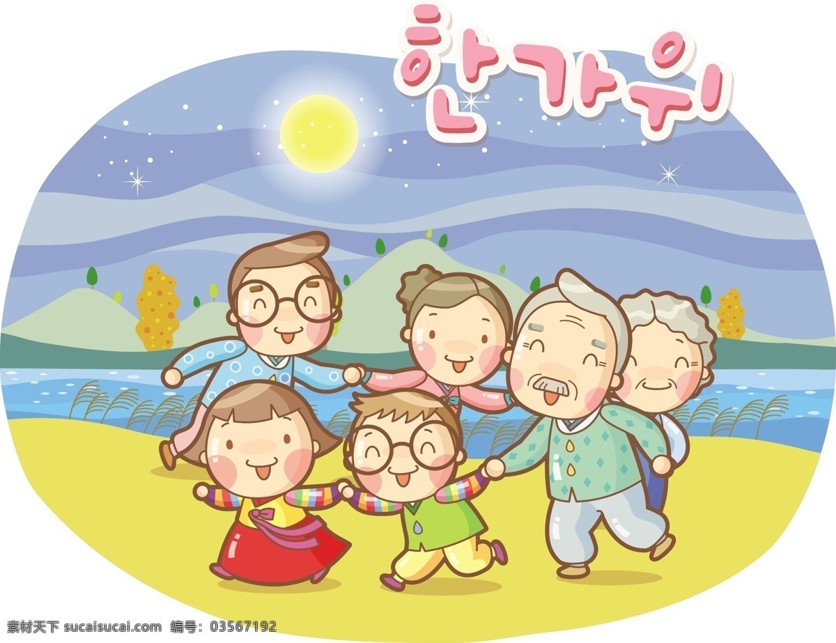 温馨 家庭 系列 插画 一双 一对 云 云朵 儿子 儿童 先生 几个人 单身父亲 四季 夫妻 女人 女儿 女孩 妈妈 婚姻 季节 孩子 宇宙 开花 成人 摄影机 植物 款待 母亲 照片 照相机 父亲 爸爸 生命 生活 生活方式 男人 男性 男孩 秋天 秋季 种植 美味 花 花卉 花朵 走出 配偶 雄性 日常生活 矢量人物 矢量