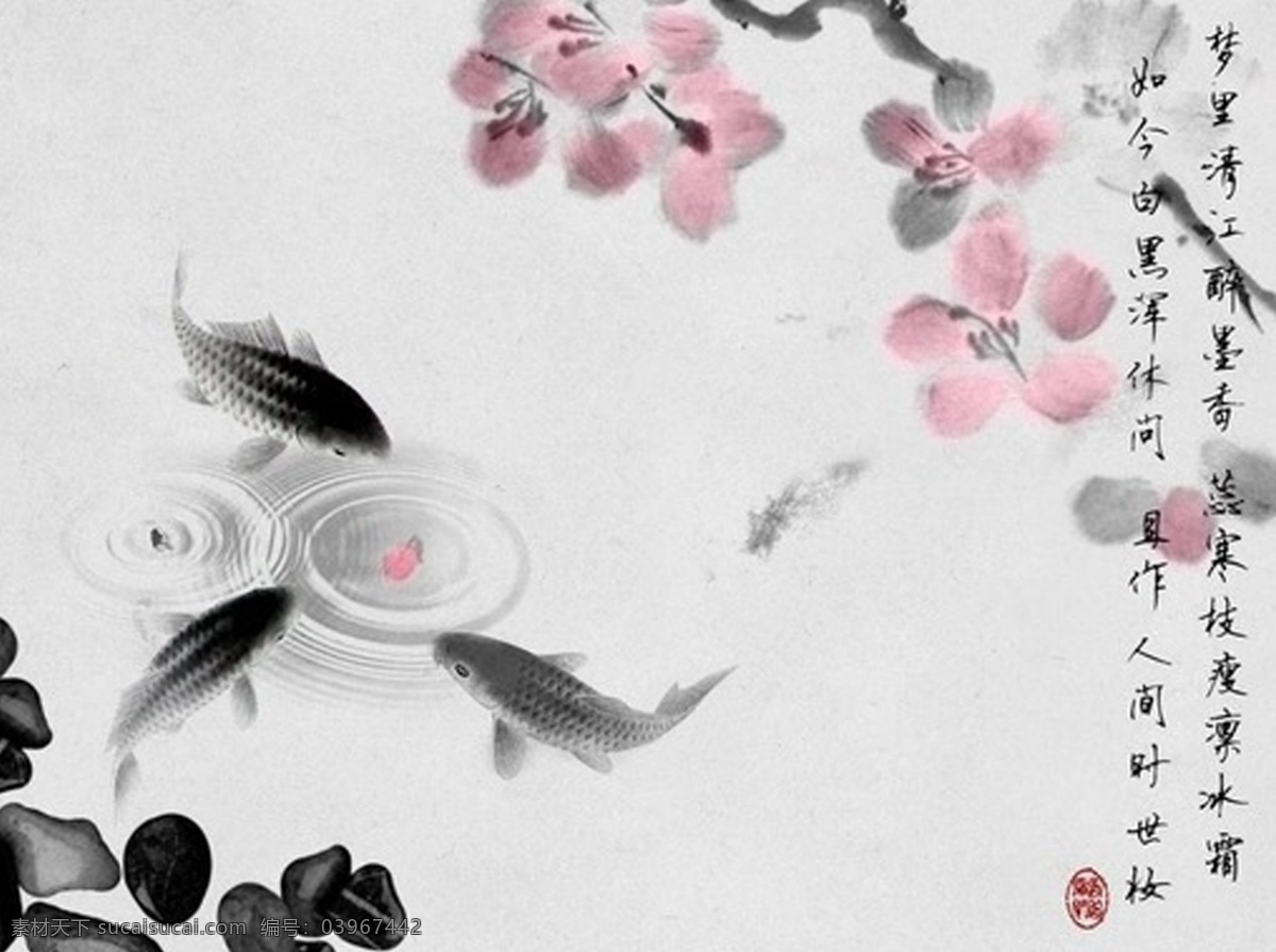 古风水墨画 古风 水墨 水墨画 鱼 花 墨 灰色