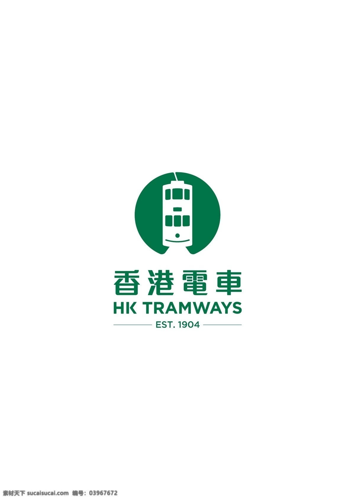 香港 电车 logo 标志 香港电车 logo标志 叮叮车 logo下载 标志下载 logo设计