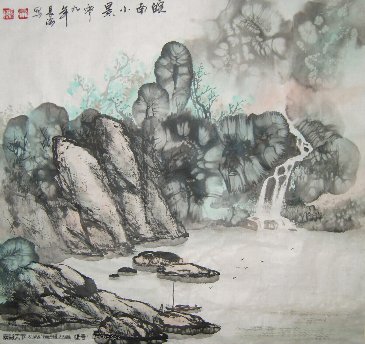 彩墨山水画 风景画 国画 国画山水 山水 模板下载 河水 绘画 绘画书法 设计素材 中国画 山水画 山水国画 写意画 书法 大师作品 写意 写意国画 国画写意 墨迹 水墨画 树木 植物 山峰 山 云雾 奇峰 溪水 小河 小船 小舟 文化艺术 装饰素材 山水风景画
