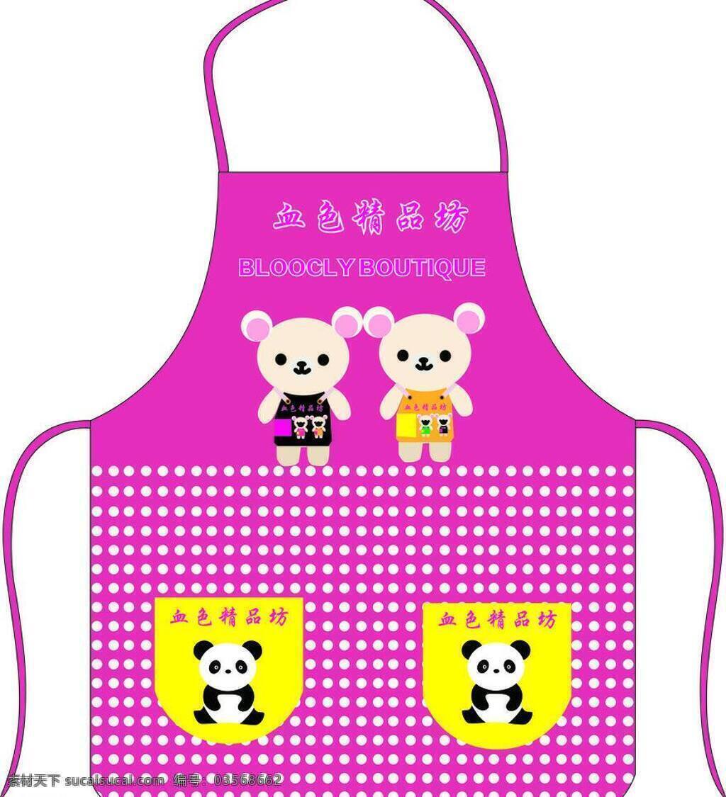 围裙 服装设计 公仔 矢量图 熊猫 围裙矢量素材 围裙模板下载 时尚围裙 潮流围裙 围裙模板 矢量 其他服装素材