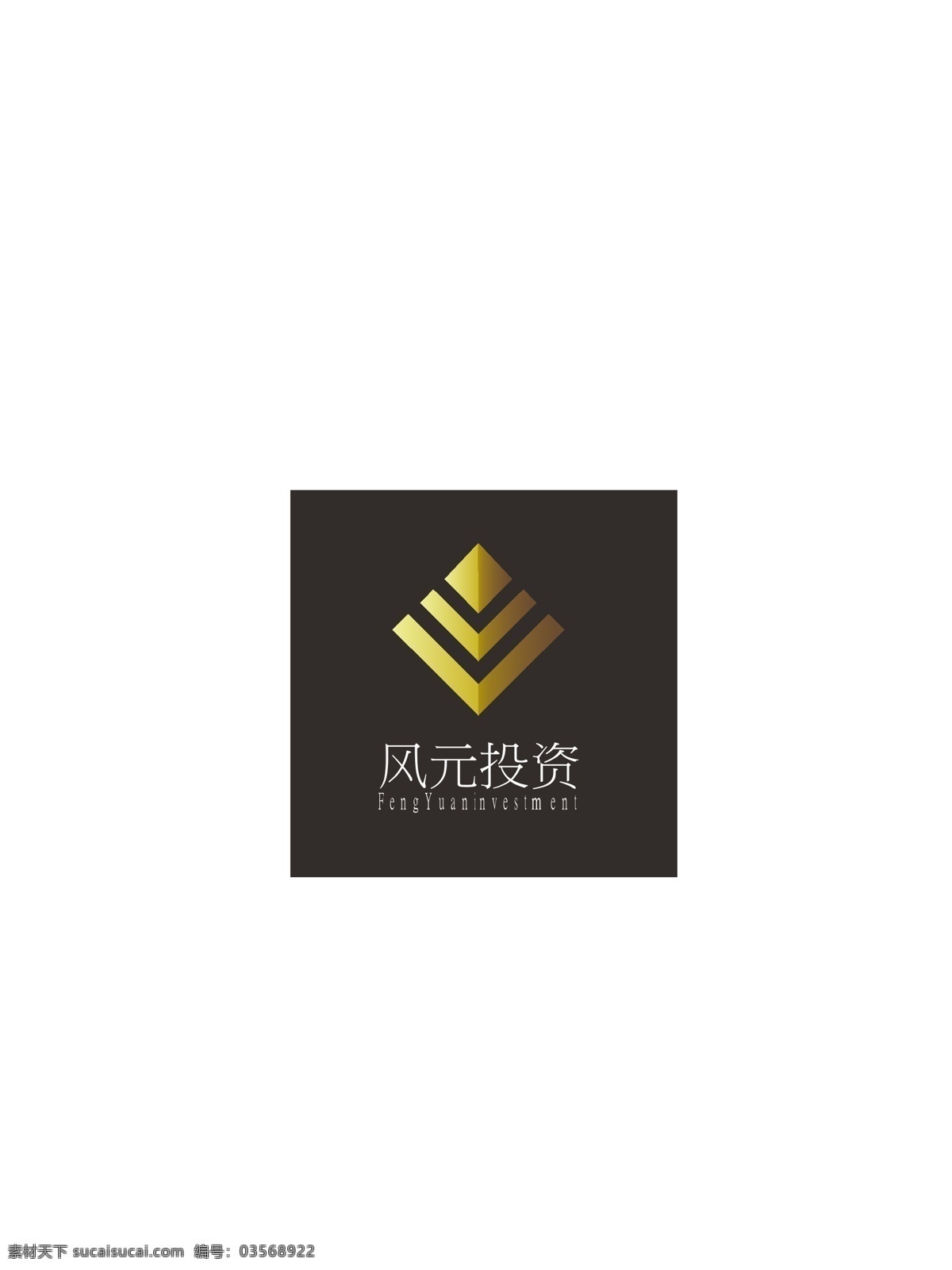 标志 金色 金字塔 投资 logo 文化艺术