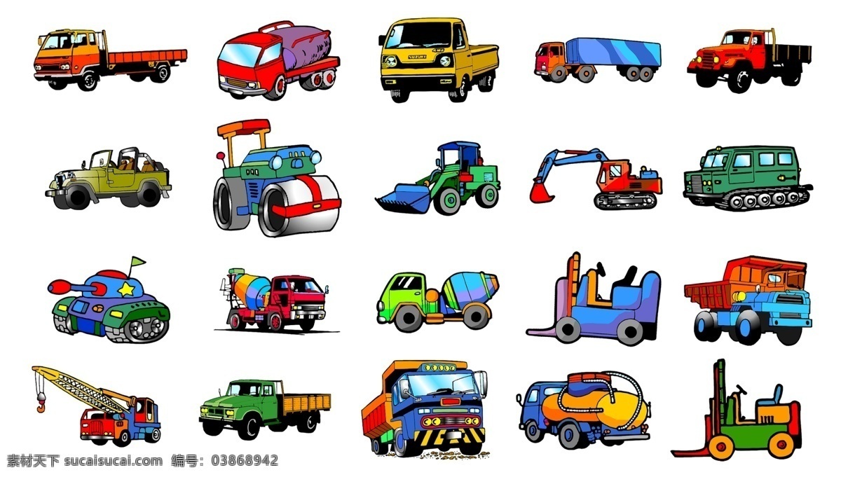 分层 儿童 儿童节 卡通 卡通汽车 汽车 玩具车 幼儿 模板下载 幼儿园 幼儿园素材 源文件 节日素材 六一儿童节