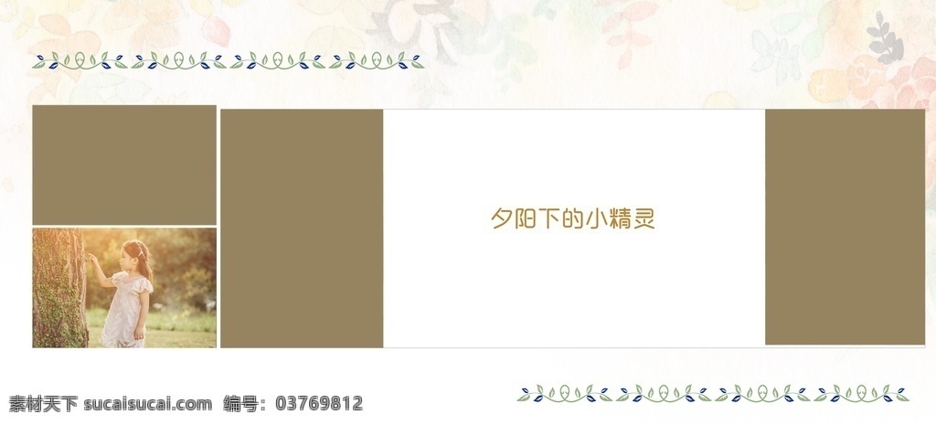 秋季 傍晚 夕阳 黄昏 格 影楼 相册 模板 卡通装饰 创意 可爱卡通素材 手绘 卡通素材 可爱 手绘素材 相册封面 幼儿园素材 卡通装饰素材 宝宝相册素材 卡通 儿童相册 影楼相册 摄影相册 抽象设计 时尚 可爱卡通 矢量素材 幼儿园 装饰素材 人物 动物 字体边框 相册相框 花草 卡通图标 可爱图标 卡通儿童素材 儿童字体 儿童相册模板 分层