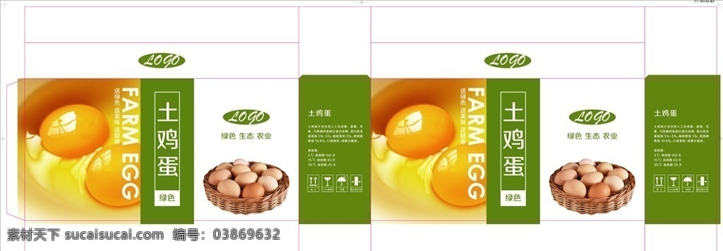 土鸡蛋礼盒 鸡蛋 绿色 生态 农业 蛋黄 打开的鸡蛋 一篮鸡蛋 外箱 包装 鸡蛋礼盒 包装设计