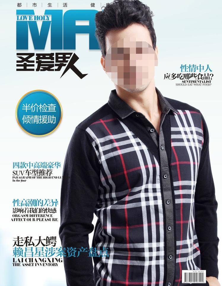 man 封面人物 画册设计 肌肉男 男科广告 男科杂志 外国 型男 封面 人物 矢量 模板下载 外国封面人物 医疗杂志 综合杂志 杂志封面 明星封面 封面大图 中国明星 男人封面 中国男明星 高端男人 英俊 白马王子 其他画册整套