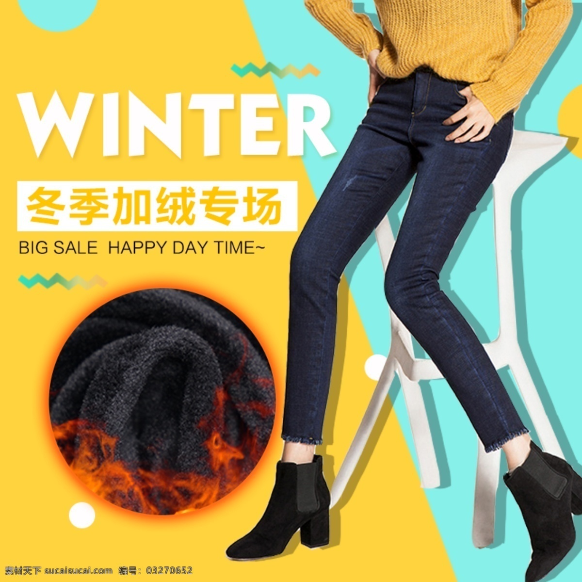 女裤主图 服装主图 牛仔裤主图 裤子主图 女装主图 淘宝主图 天猫主图 主图模板 电商主图 淘宝界面设计 淘宝装修模板