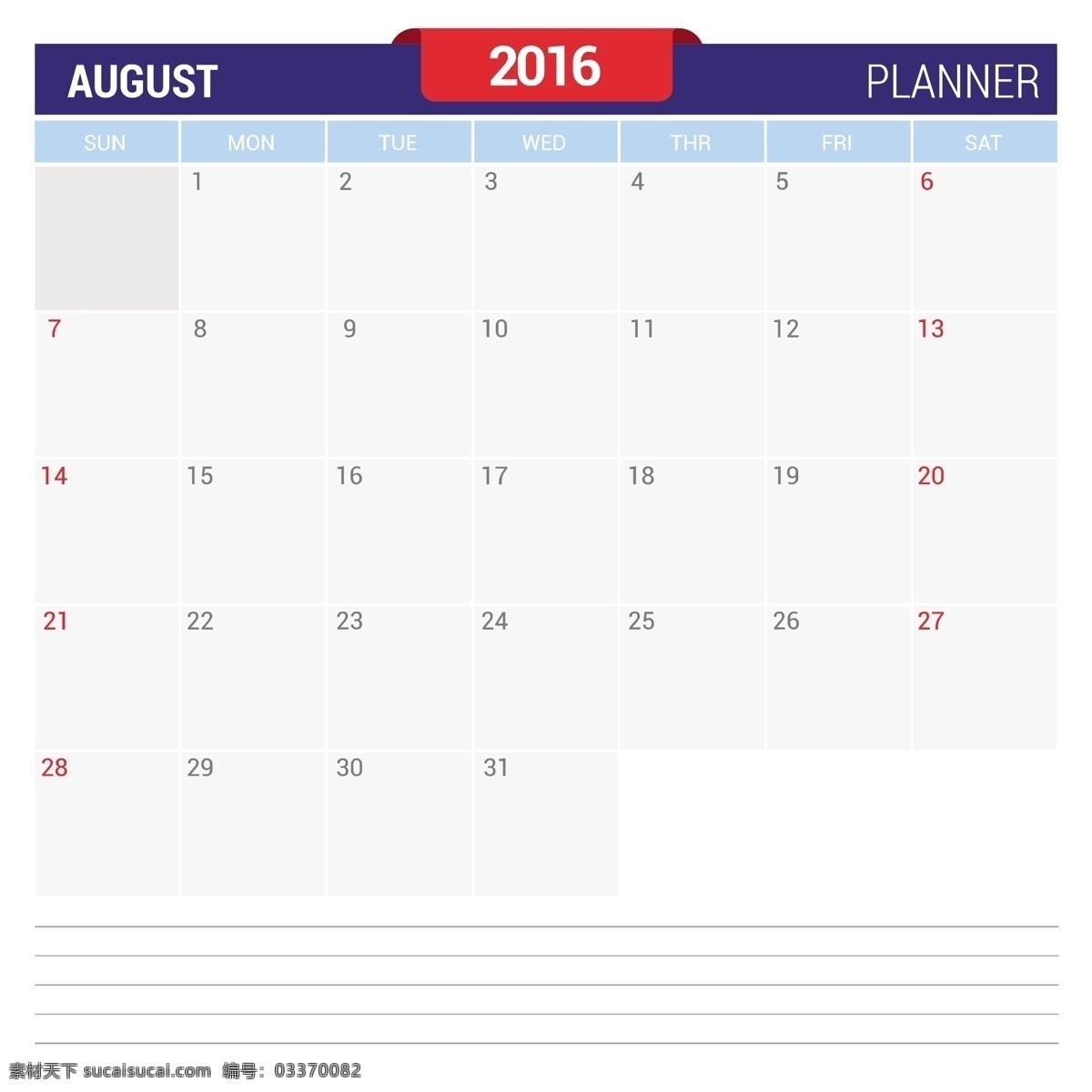 月 日历 2016 模板 时间 数字 年份 日期 日程 日记 日 月份 计划 周 年度 月度 白色