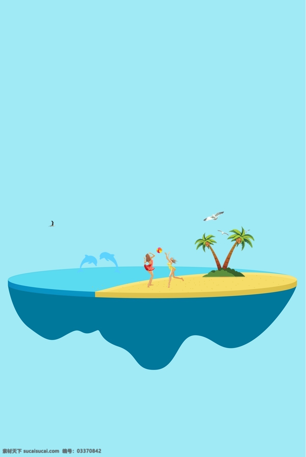 大暑 夏季 海滩 背景 分层 广告 海滩背景 度假 蓝色背景 卡通 psd分层 广告背景