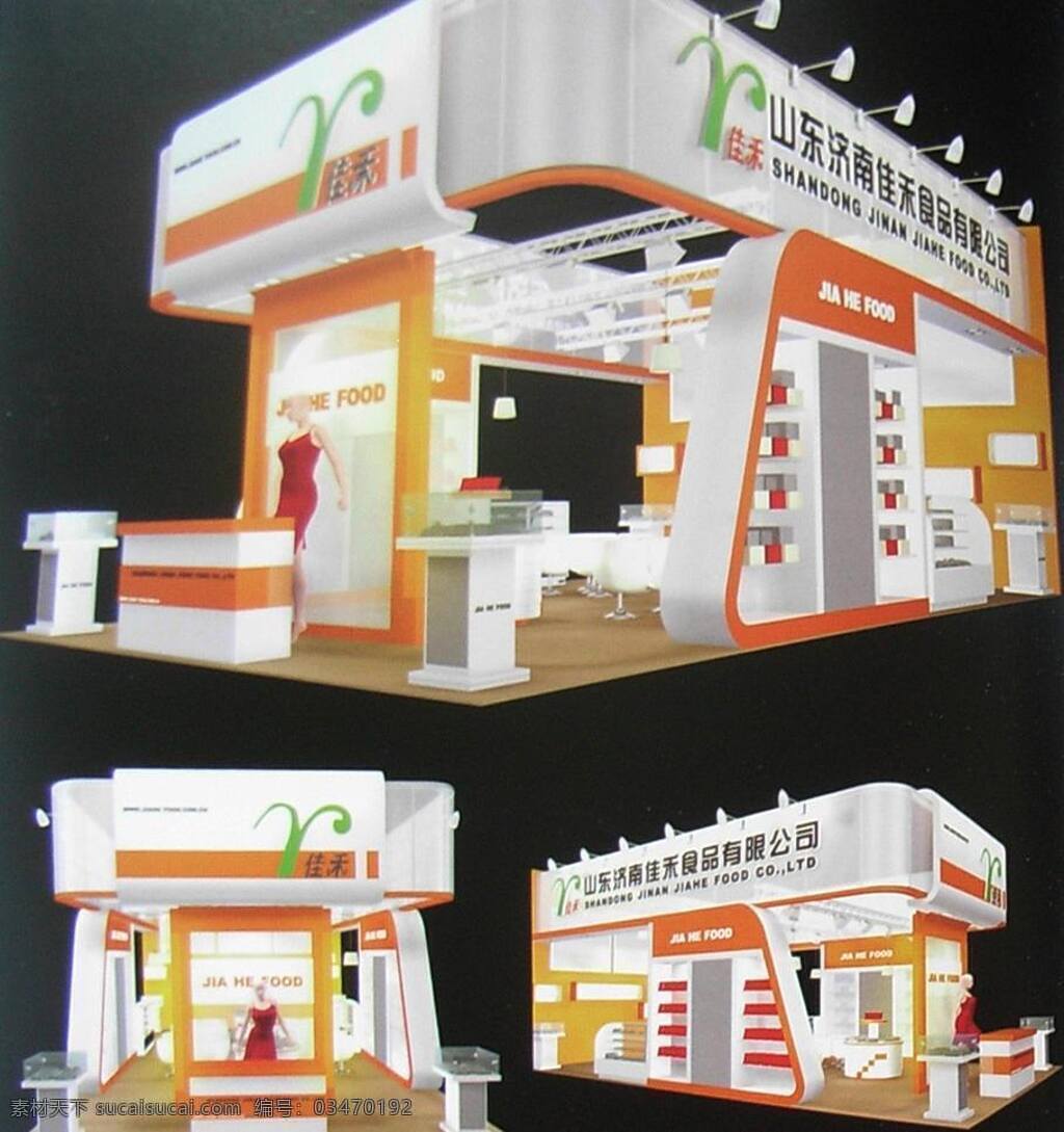 3d设计模型 max 源文件 展览 展示 展示模型 展示设计 展示厅 展台 展厅 模板下载 展厅设计 展厅模型 展厅摆设 3d模型素材 其他3d模型