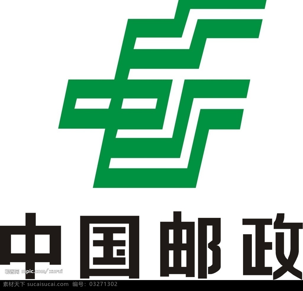 中国 邮政 矢量 标志 中国邮政标志 标识标志图标 公共标识标志 矢量图库 图