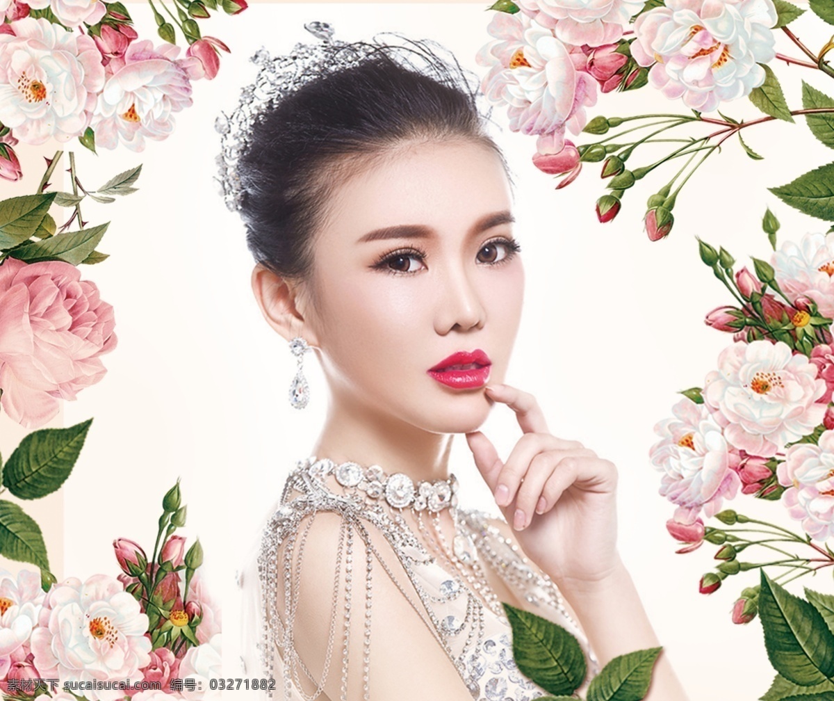 彩妆美女 美妆 美女 美妆模特 化妆品海报 花朵背景 彩妆 化妆品
