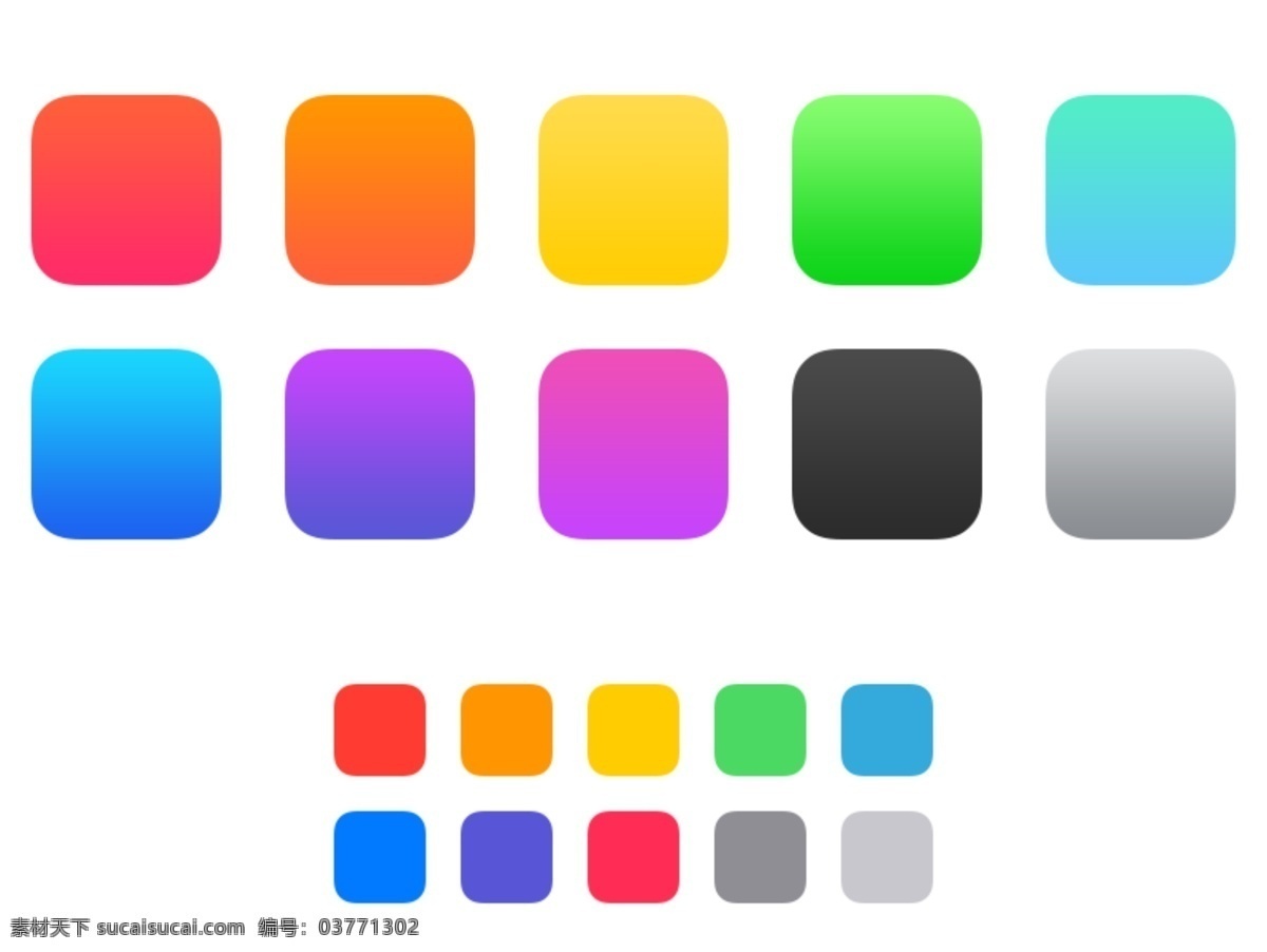 ios 图标 背景 icon ui 色彩 分层