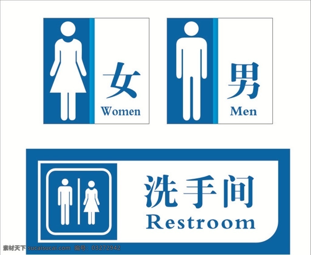 洗手间 卫生间标识 卫生间 男女卫生间 男女洗手间 门牌 标识 男洗手间 女洗手间 男卫生间 女卫生间