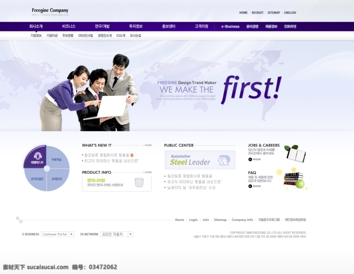 企业网站 模板 韩国 企业网站模板 分层 电脑 网页素材 网页模板