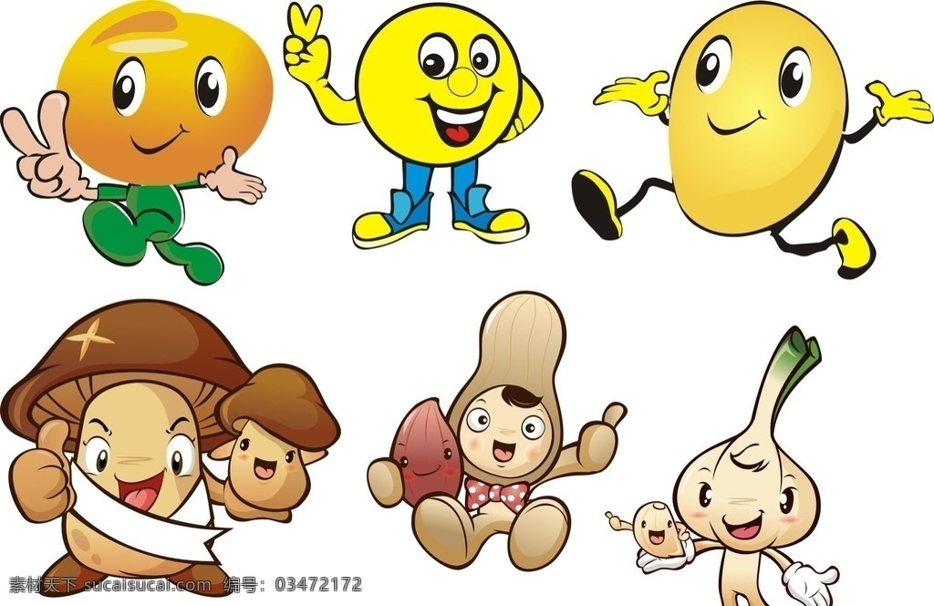 卡通素材 可爱 手绘素材 儿童素材 幼儿园素材 卡通装饰素材 矢量图 卡通 矢量 抽象设计 时尚 可爱卡通 矢量素材 幼儿园 装饰素材 矢量装饰素材 卡通矢量素材 蔬菜 蔬菜表情 卡通蔬菜表情 矢量蔬菜表情 卡通蔬菜 矢量蔬菜 南瓜 豆子 黄豆 香菇 大蒜 花生 卡通豆子 卡通香菇 卡通花生 卡通设计