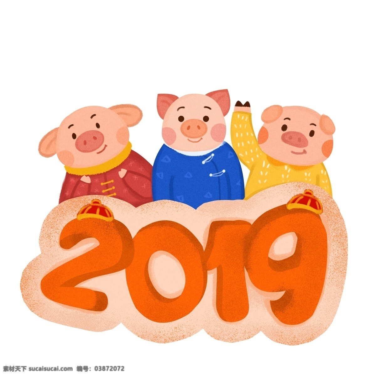 2019 卡通 小 猪 装饰 元素 财神 喜庆 快乐 春节 十二生肖 新年 农历新年 吉祥 金元宝 生肖 卡通猪 免扣猪年 团圆 年三十 拜年