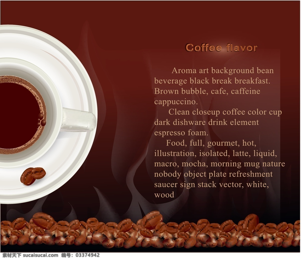 精美 时尚 咖啡 矢量 coffee 咖啡杯 咖啡豆 矢量素材 矢量图 日常生活