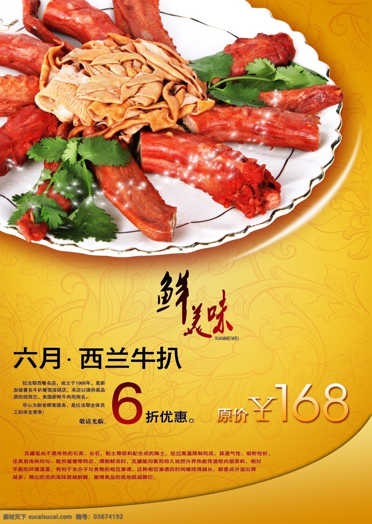 vip 贵宾卡 字样 变形字 艺术字 金字