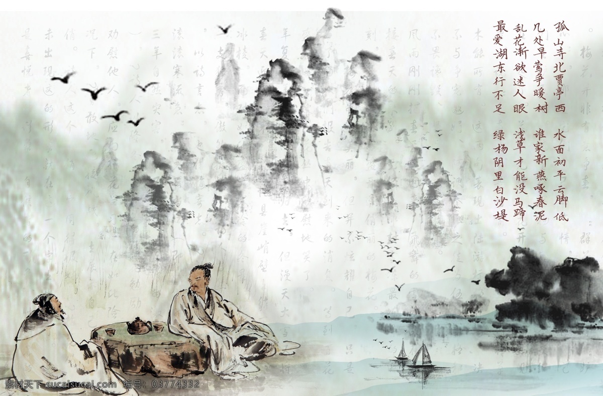 山水 风景画 模板
