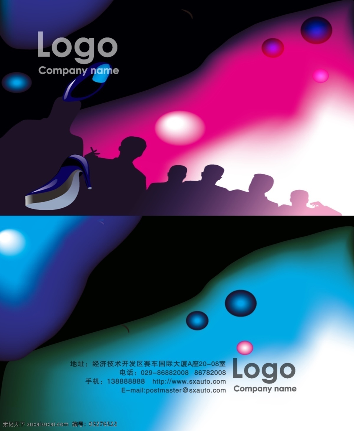 大气 ktv 名片 ktv店 模板 背景 样品 制作 欣赏 展示 名片卡片