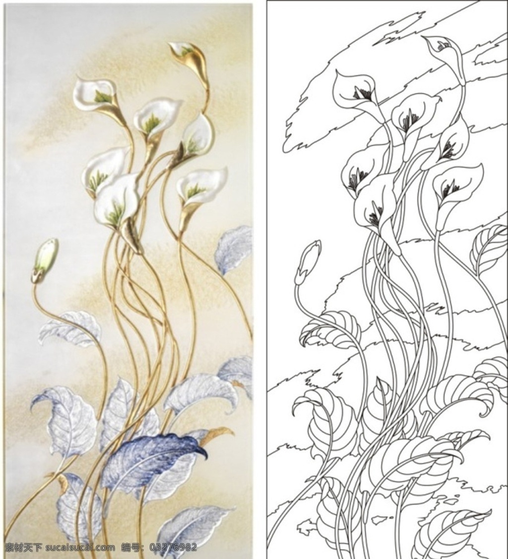 马蹄莲 百合 花 欧式 层次 立体 艺术玻璃 隔断 背景墙 矢量图 彩雕 玄关 客厅 深雕玻璃 深雕 深雕上彩 肌理雕 环境设计 家居设计