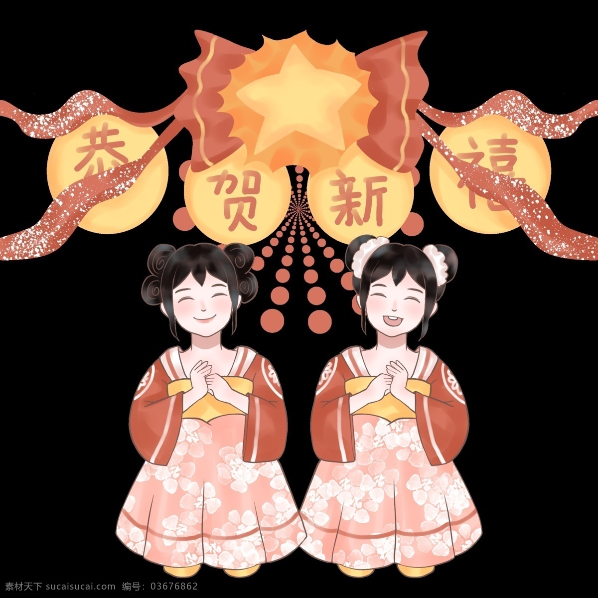 气球 彩带 恭贺新禧 猪年 新年快乐 彩色气球 灿烂烟花 手绘卡通人物 2019 农历 新年 可爱女孩拜年