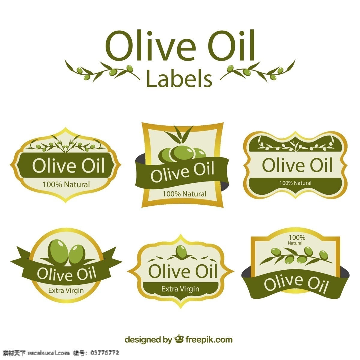 橄榄油 标签 天然 橄榄 矢量图 源文件 矢量 高清图片