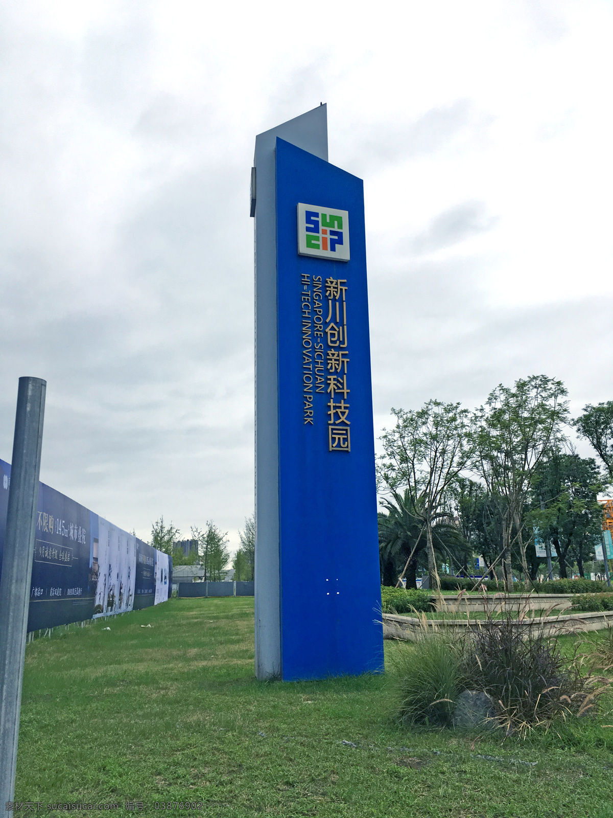 新 川 创新 科技园 公园 精神堡垒 水 新川科技园 新川 创新科技园 园林 园林景观 硬质景观 湖边 湖 人 蓝色 对象 副本空间 背景 建筑 风景 林间 林间小道 人文景观 建筑园林 园林建筑 导视系统 夏天 雕塑 指示牌 艺术 导视牌 景观 景区标识牌 导视设计 标牌 标识 景区导视设计