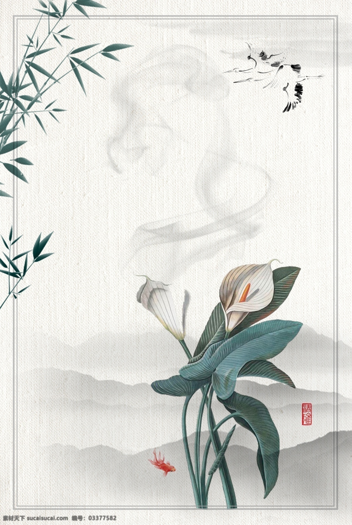 山水背景 山水 山水画 古代元素 水墨 水墨手册 水墨宣传手册 水墨招商画册 水墨风 水墨背景 水墨素材 水墨画册设计 水墨手册设计 水墨产品画册 水墨文化 水墨文化画册 水墨文化宣传 水墨传统文化 水墨形象 水墨公司画册 水墨中国风 中国风