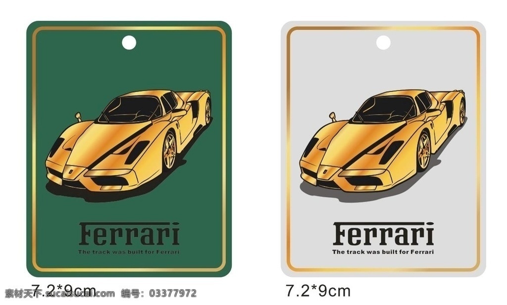 ferrari 吊牌 汽车logo 汽车标志 企业设计 标签设计 标志图标 企业 logo 标志