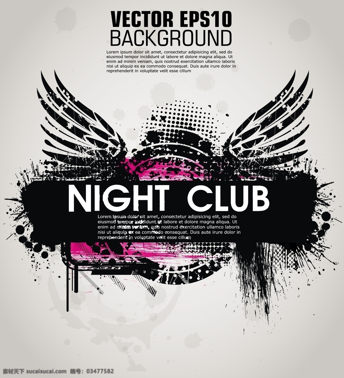 俱乐部海报 背景 黑色 市俱乐部 音乐 人群 舞蹈 跳舞的人 迪厅 舞厅灯光 事件 节日 传单 音乐背景
